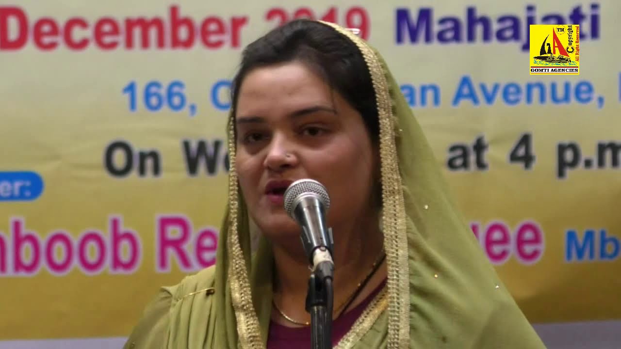 Saba Balrampuri, लेटेस्ट कोलकाता ऑल इंडिया मुशायरा, Latest Kolkata All India Mushaira