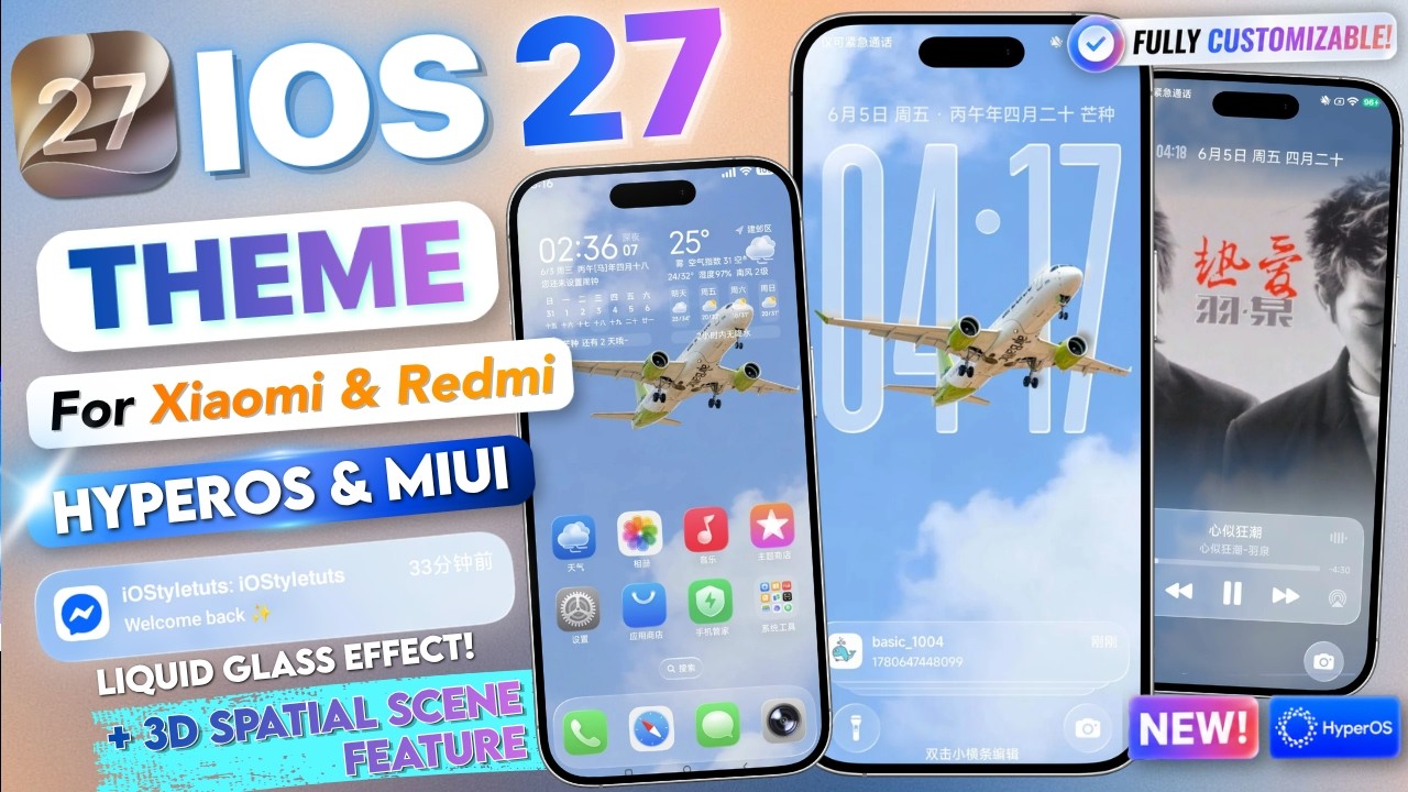 Тема iOS 27 с эффектом &laquo;жидкого стекла&raquo; + функция 3D-пространственной сцены на Xiaomi или Redmi (...