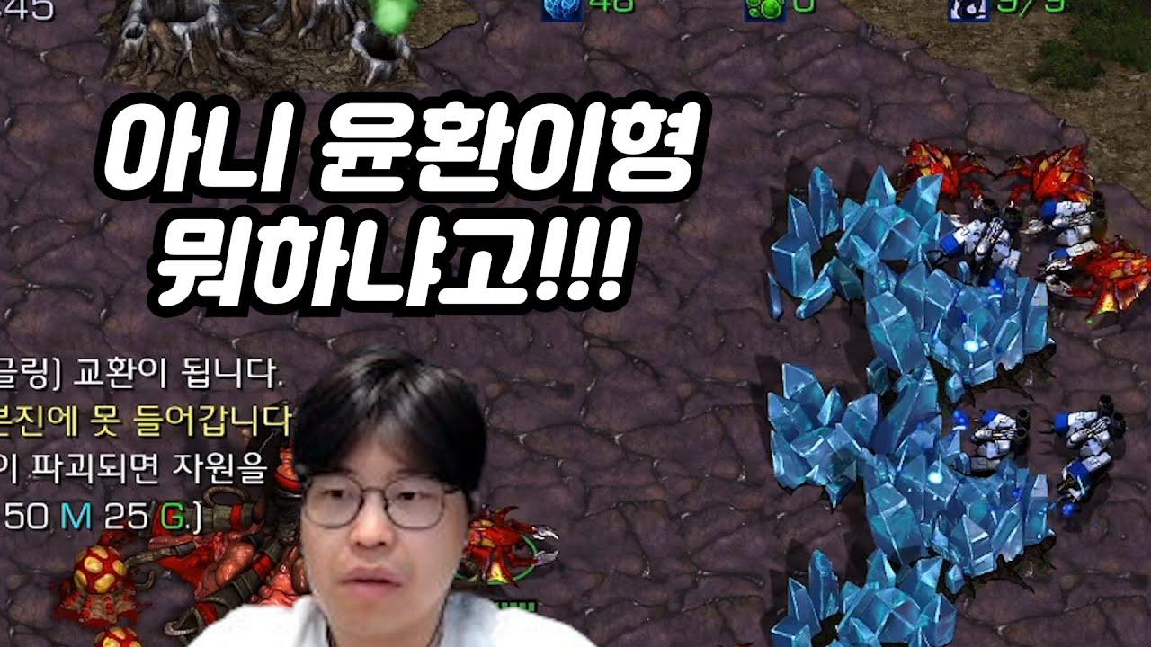 미네랄 훔치러 온 변현제한테 미네랄 다 내주는 윤환이형 보고 개빡친 민철이형ㅋㅋㅋㅋ(변썬벽암 랜능크)