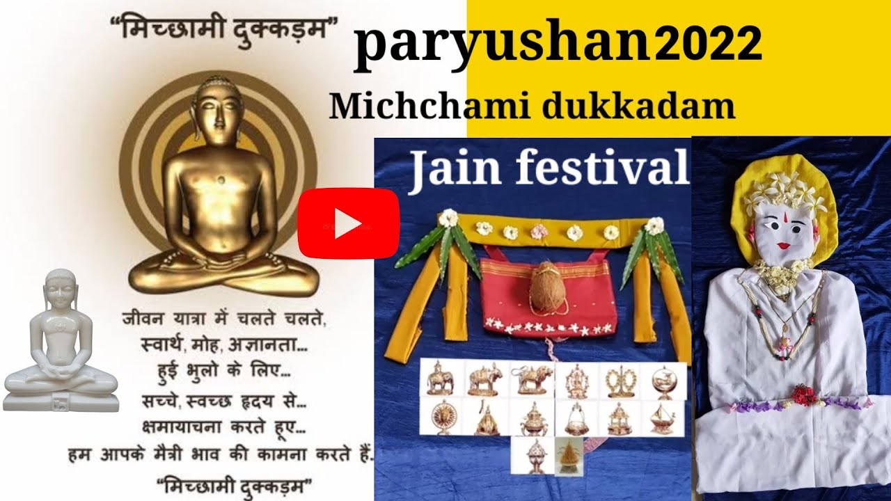 || Jain festival || mahaveer jayanti|| trishala Mata 14 Sapna ||  paryushan baby photoshoot#anumodna