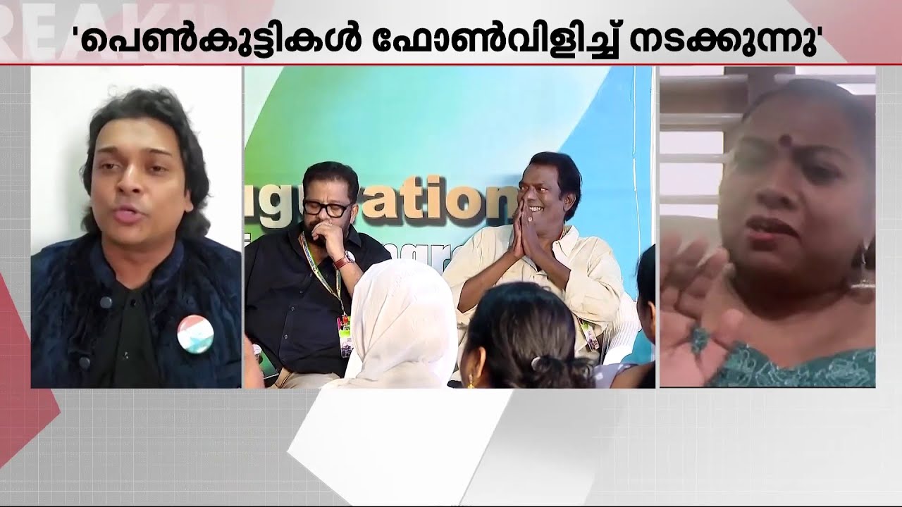 പെൺകുട്ടികൾ റോഡിലൂടെ ഫോൺ വിളിച്ച് നടന്നാൽ എന്താണ് പ്രശ്നം? സംസ്കാരം പഠിപ്പിക്കുന്ന സലീം കുമാർ!
