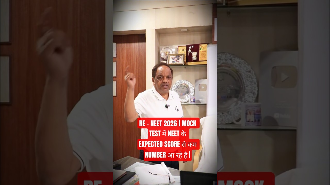 RE - NEET 2026 | Scoring Less Than Expected in NEET Mock Tests | #neet