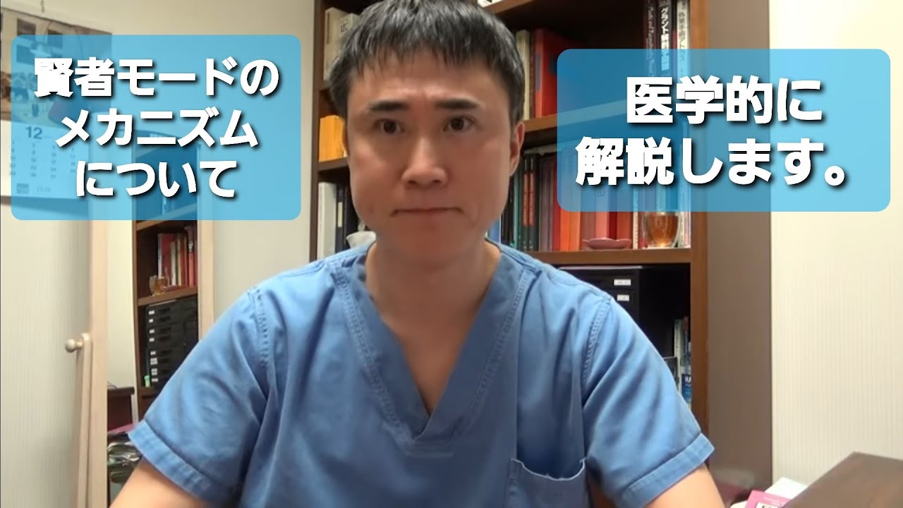 なんで男の人はHが終わった後、急に冷たくなるんですか？