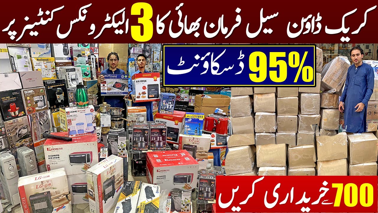 95% Off on Tools Container Market in Peshawar | Lot Mall Largest Electronics Karkhano Bazar Peshawar
