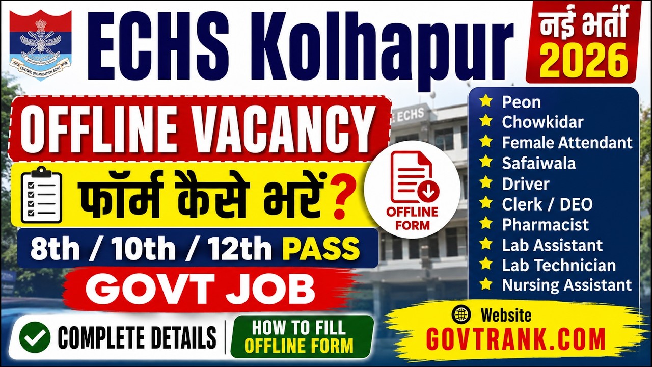 ECHS Kolhapur New Recruitment 2026, Offline Vacancy | How to Fill Form | Offline Form Fill | 10th...