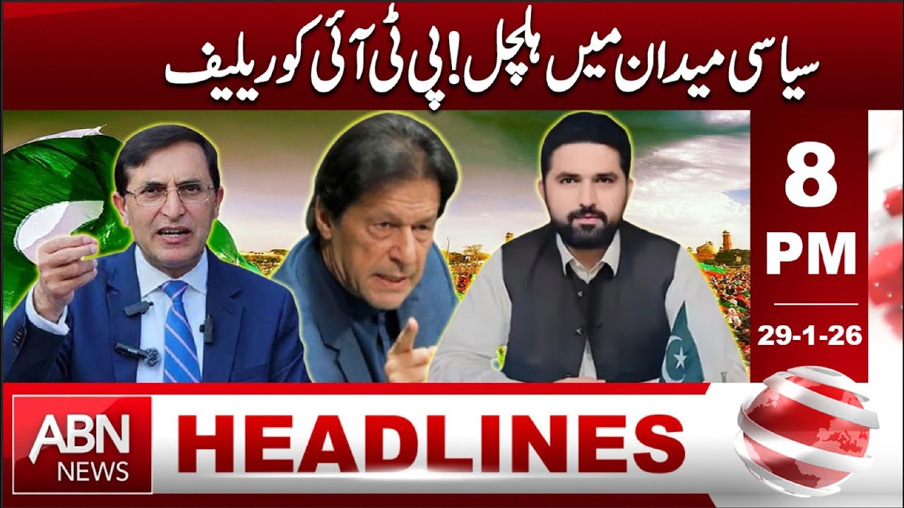 Political Arena in Turmoil as PTI Gets Major Relief  HEADLINES 9:00 PM ABN NEWS