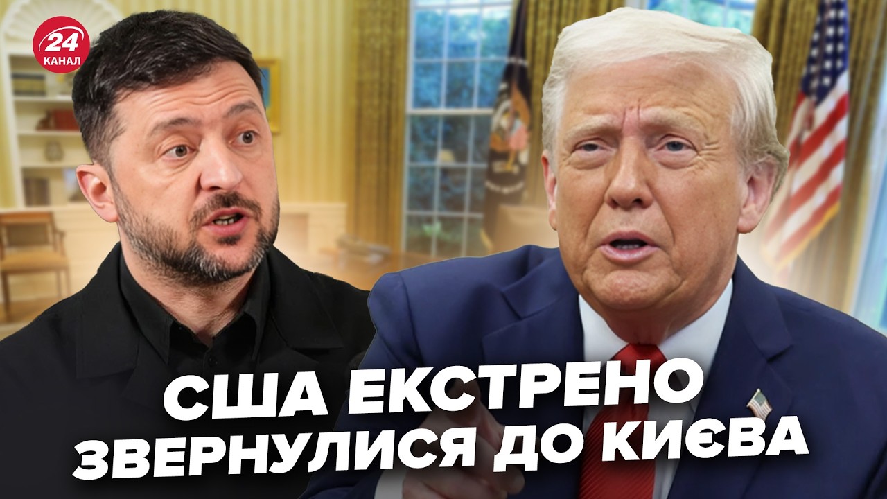 ⚡️МОСКВА и ВАШИНГТОН обратились к УКРАИНЕ! ТРАМП озвучил вариант по Донбассу – Зеленский в АУТЕ