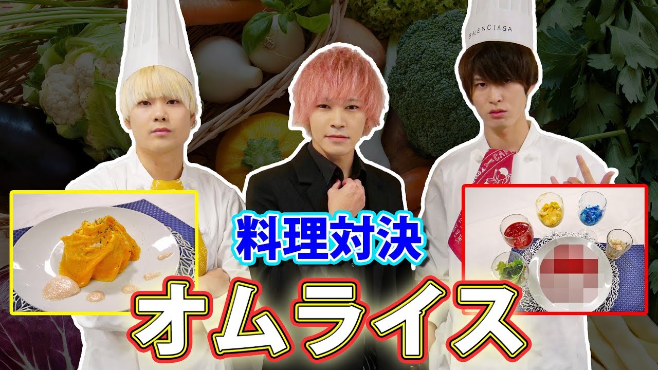 【料理】ド素人vsプロのオムライス対決【ノンラビキッチン】【作り方】【ドレスドオムライス】【速水もこみち流】