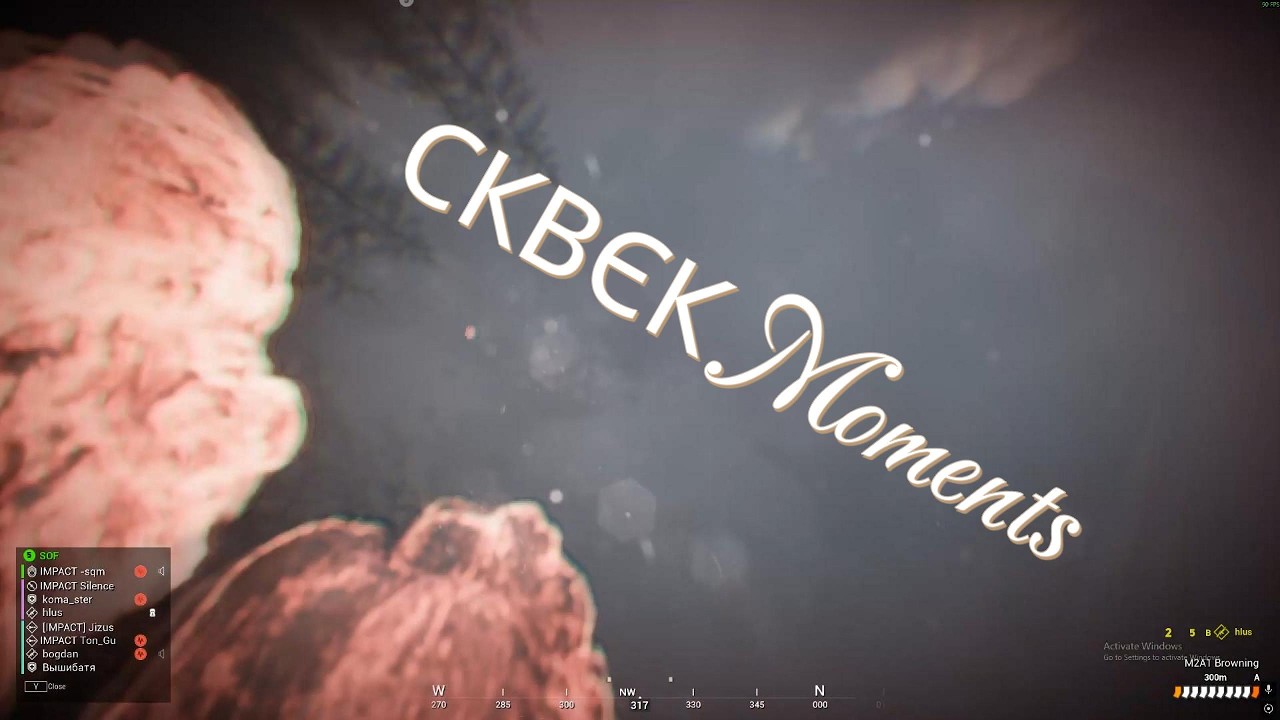 СКВЄК Moments