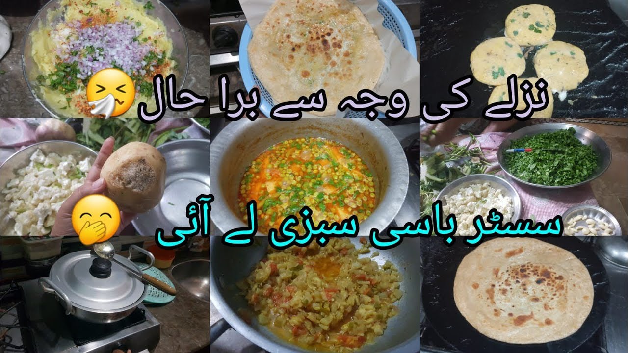 Mazedar Aloo K  Parathy  l Chicken kabab l Sardi Ka bara issue flu cough 😷