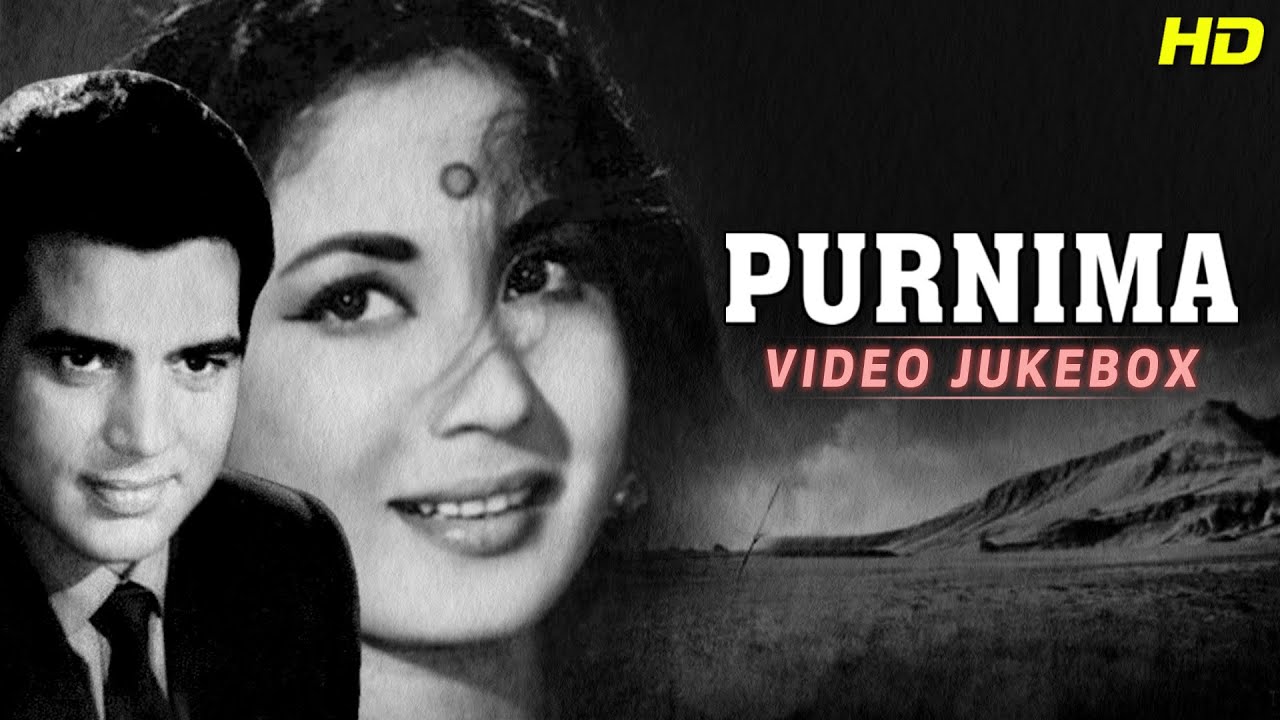 पूर्णिमा (1965) फ़िल्म के सारे गाने एक साथ (HD) Mukesh, Lata Mangeshkar | Old Hindi Classic Songs