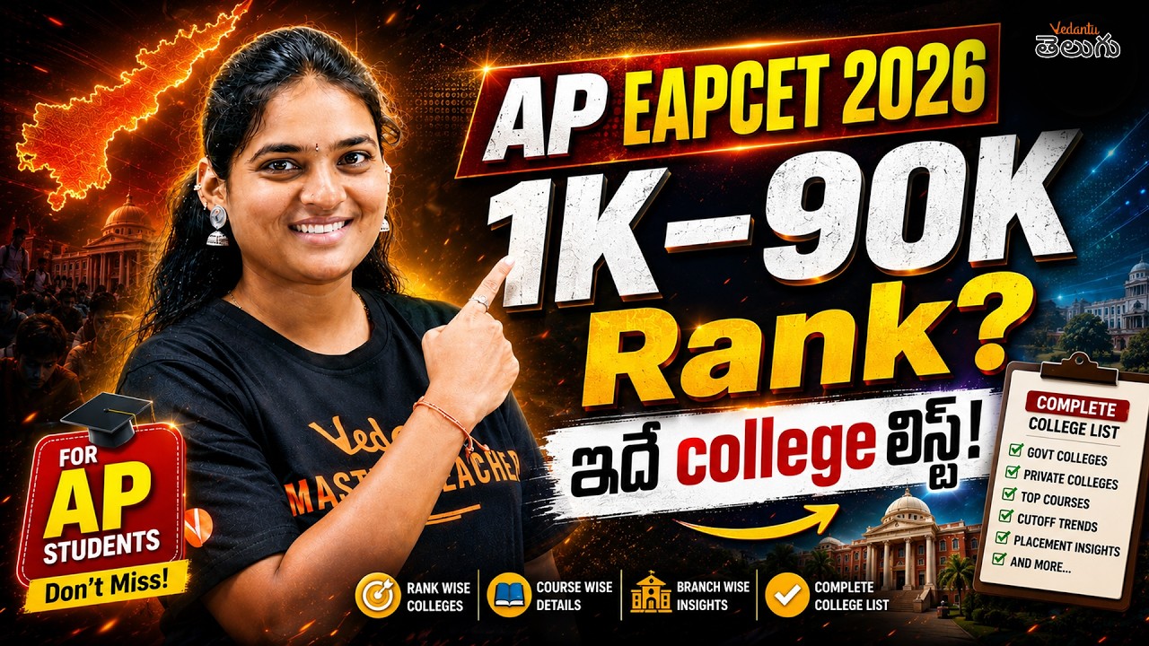 AP EAPCET 2026 Counselling: 2K to 1 Lakh Rank Best Engineering Colleges List! | Placements Reality