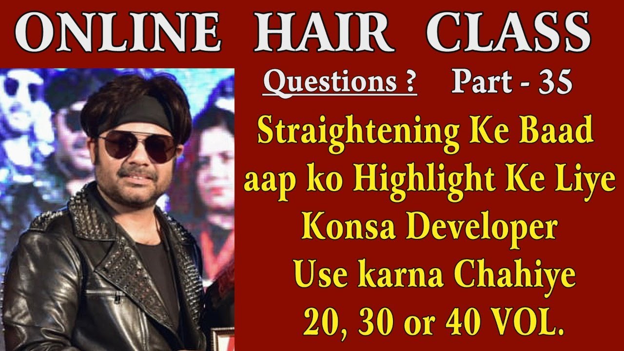 Straightening Ke Baad aap ko Highlight Ke Liye Konsa Developer Use karna Chahiye 20, 30 or 40 VOL.