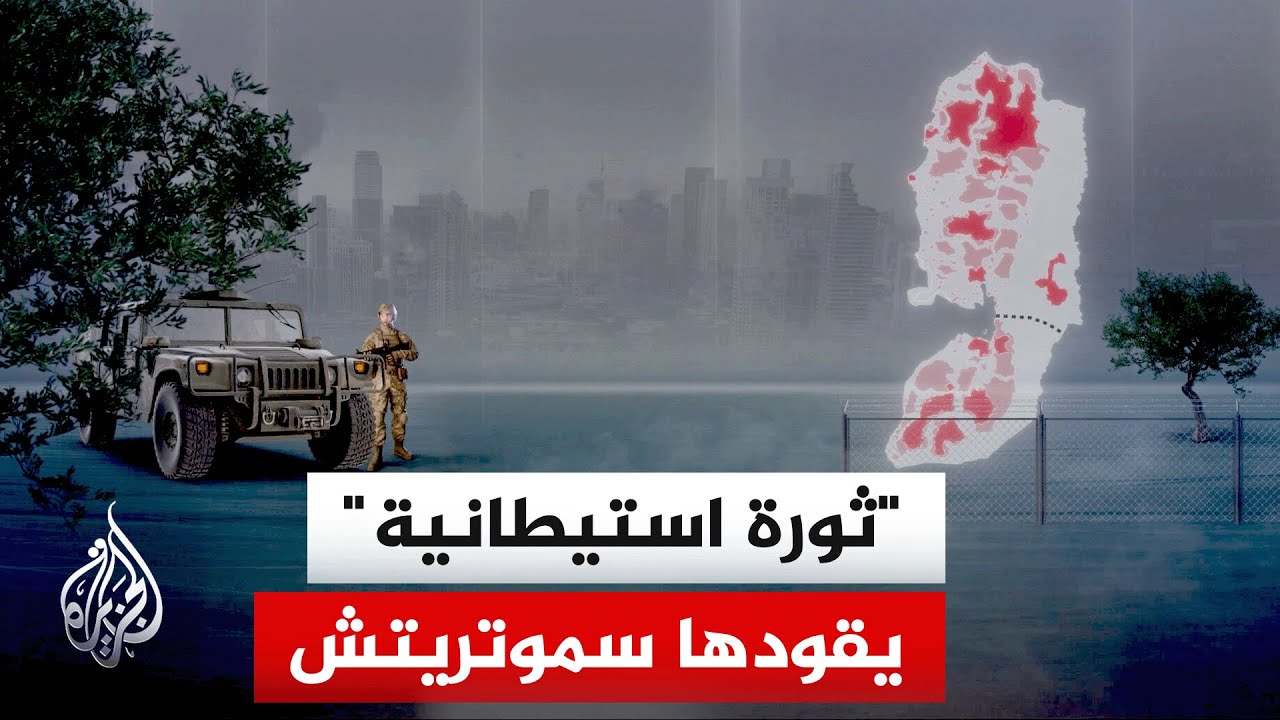كيف تحتال إسرائيل على الذاكرة و التاريخ وتستولي على أراضي الفلسطينيين وتصادرها؟