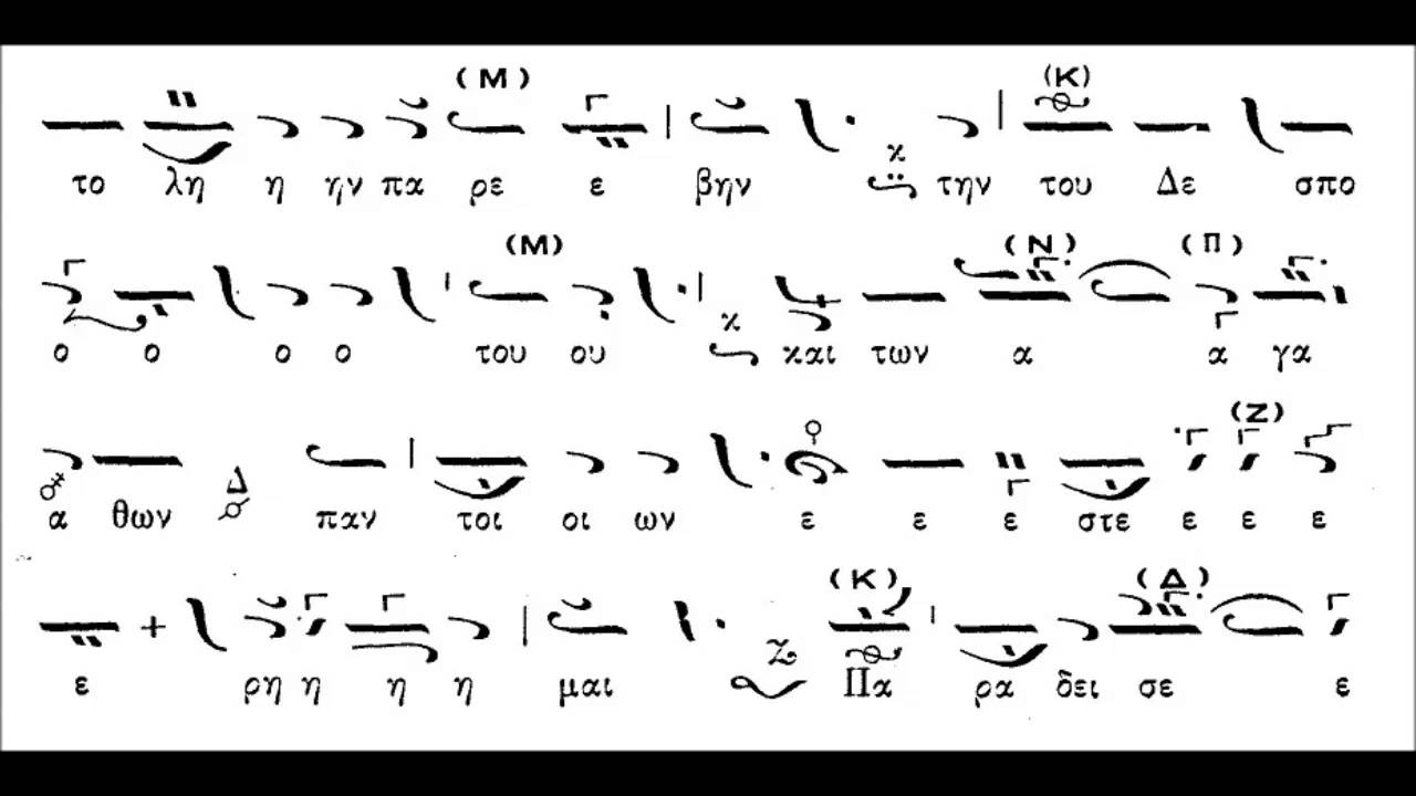 ΙΔΙΟΜΕΛΑ ΚΥΡΙΑΚΗ ΤΗΣ ΤΥΡΙΝΗΣ-ΘΡ.ΣΤΑΝΙΤΣΑΣ