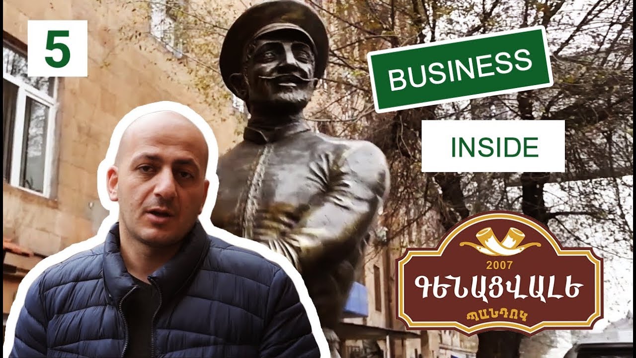 Ռեստորանային բիզնես | Genacvale | Business inside 5