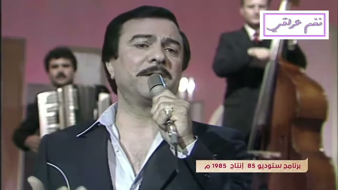 ياس خضر |  يا ليل صدق ما اطخلك راس .. وأشكيلك حزن