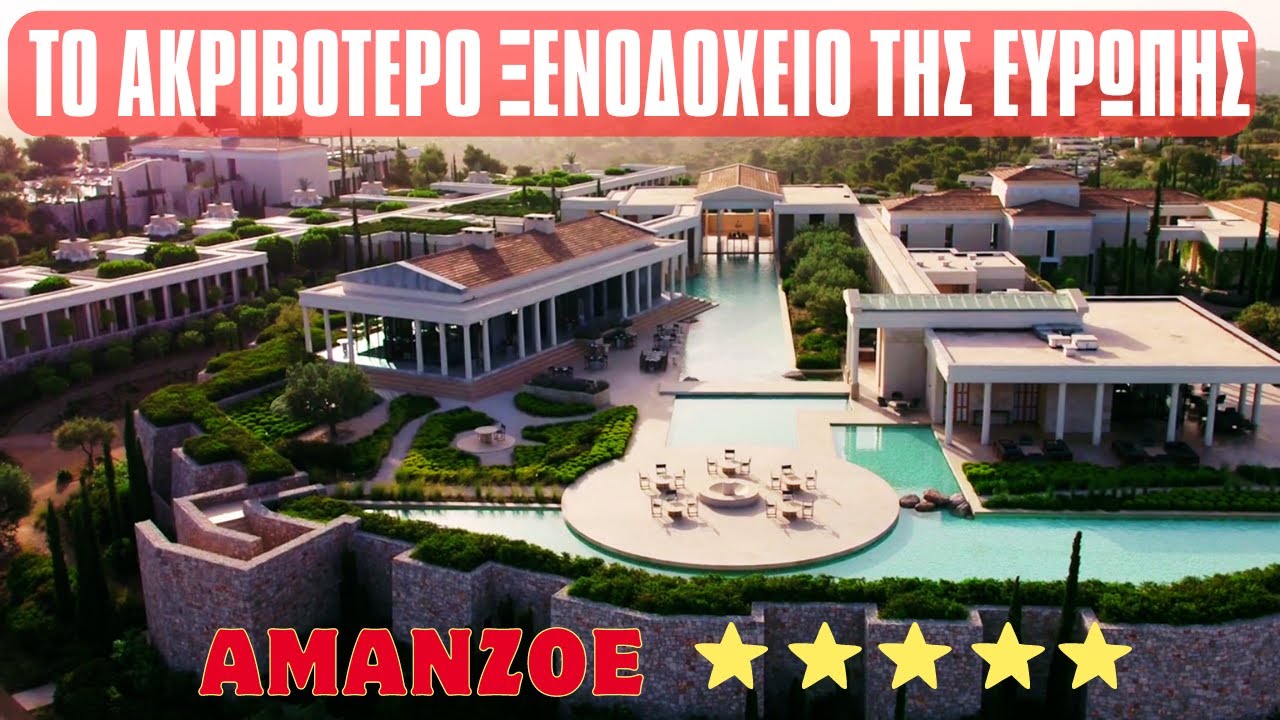 ΠΟΡΤΟ ΧΕΛΙ - ΠΟΡΤΟ ΥΔΡΑ - AMANZOE - ΚΟΡΦΟΣ