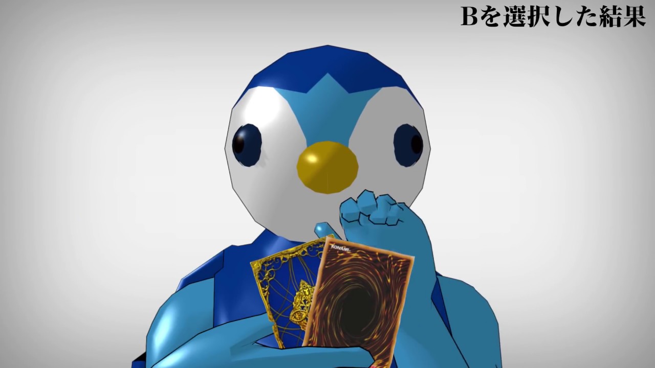 唐揚げとカードバトル
