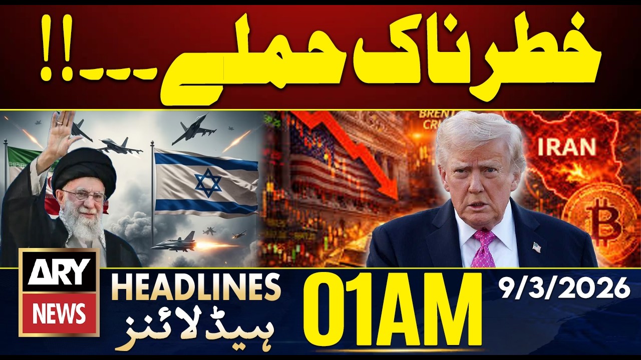 Us-Iran-Israel War Latest Updates | ARY News 1 AM Headlines | 9th  March  2026