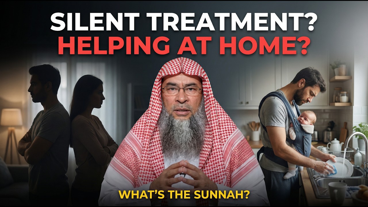 Islam on Husband–Wife Fights, Wife’s Rights & House Chores – What’s the Sunnah? | Assim al Hakeem