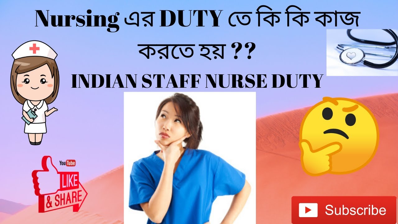 Types of work in Nursing Duty I Indian Staff nurse Work I Bengali