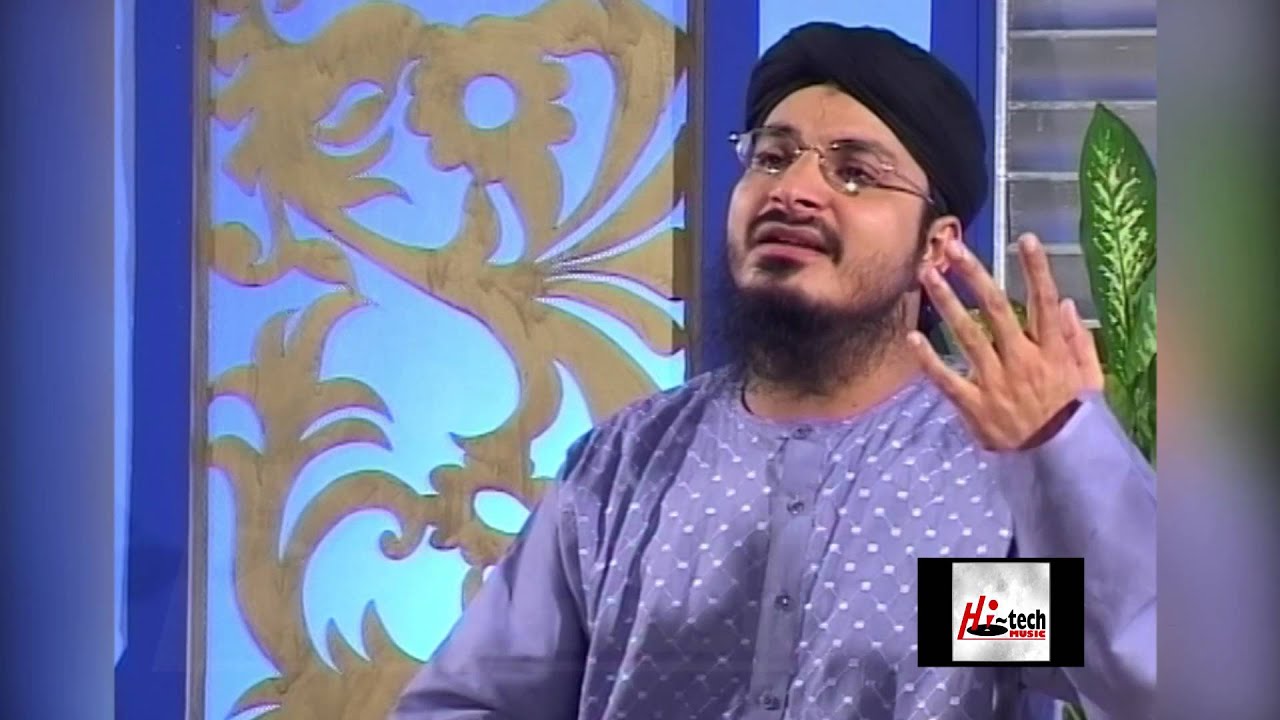 SUNTEY HO FARYAD - SYED REHAN RAZA QADRI - OFFICIAL HD VIDEO - HI-TECH ISLAMIC - BEAUTIFUL NAAT