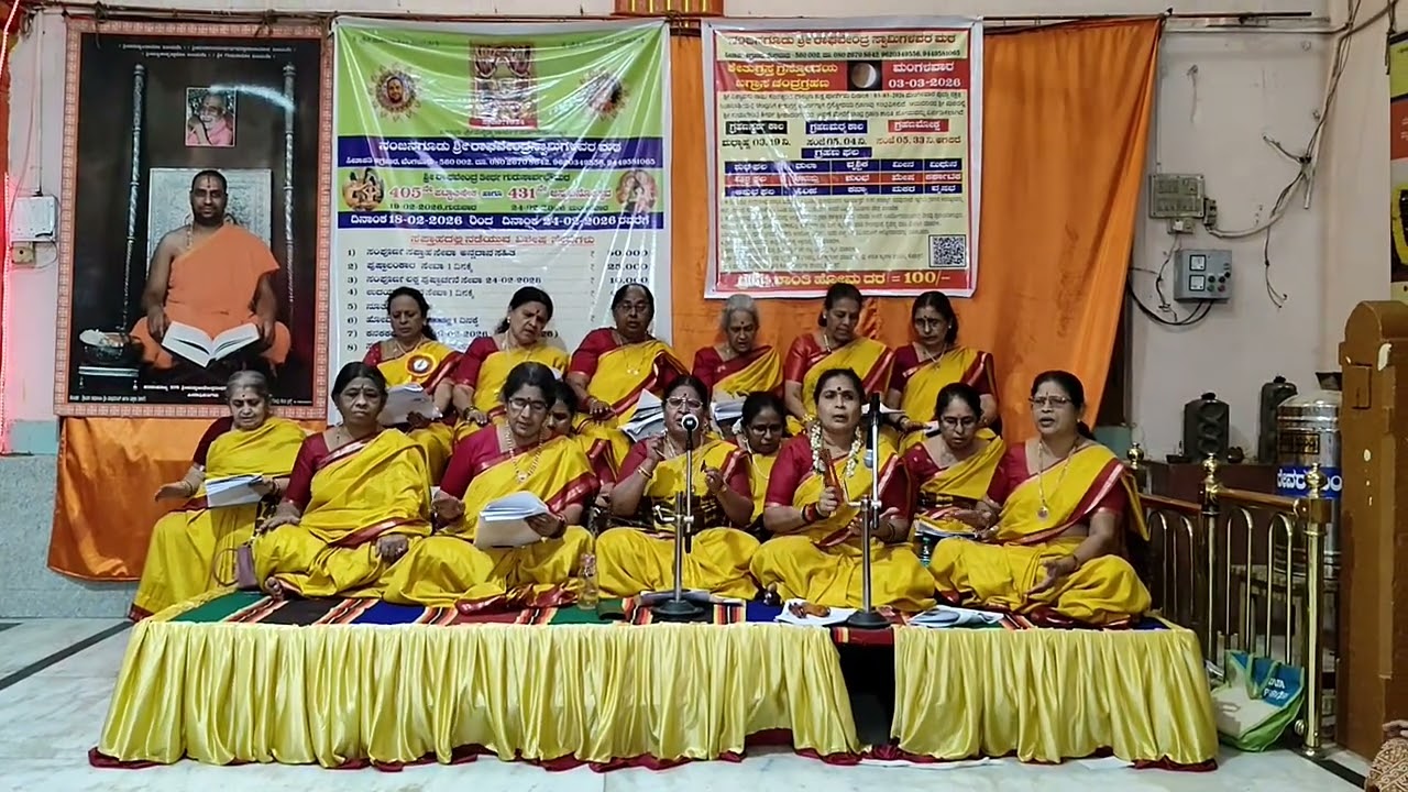 Satata Margadi, Shri Krishna Bhajana Mandali, J.P.Nagar 5th phase Bangalore-560078. M.No.7411631837🙏