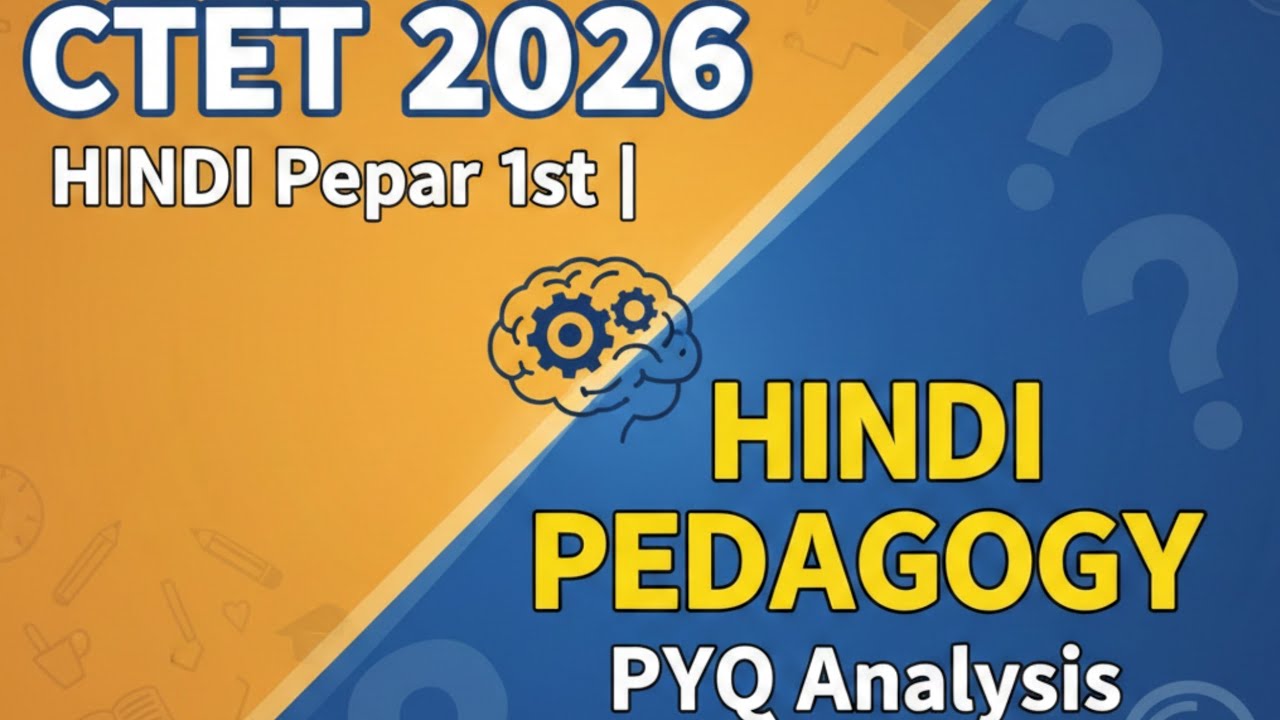 CTET 2026 Hindi Paper-1 | Hindi Pedagogy PYQ Analysis 💥💯