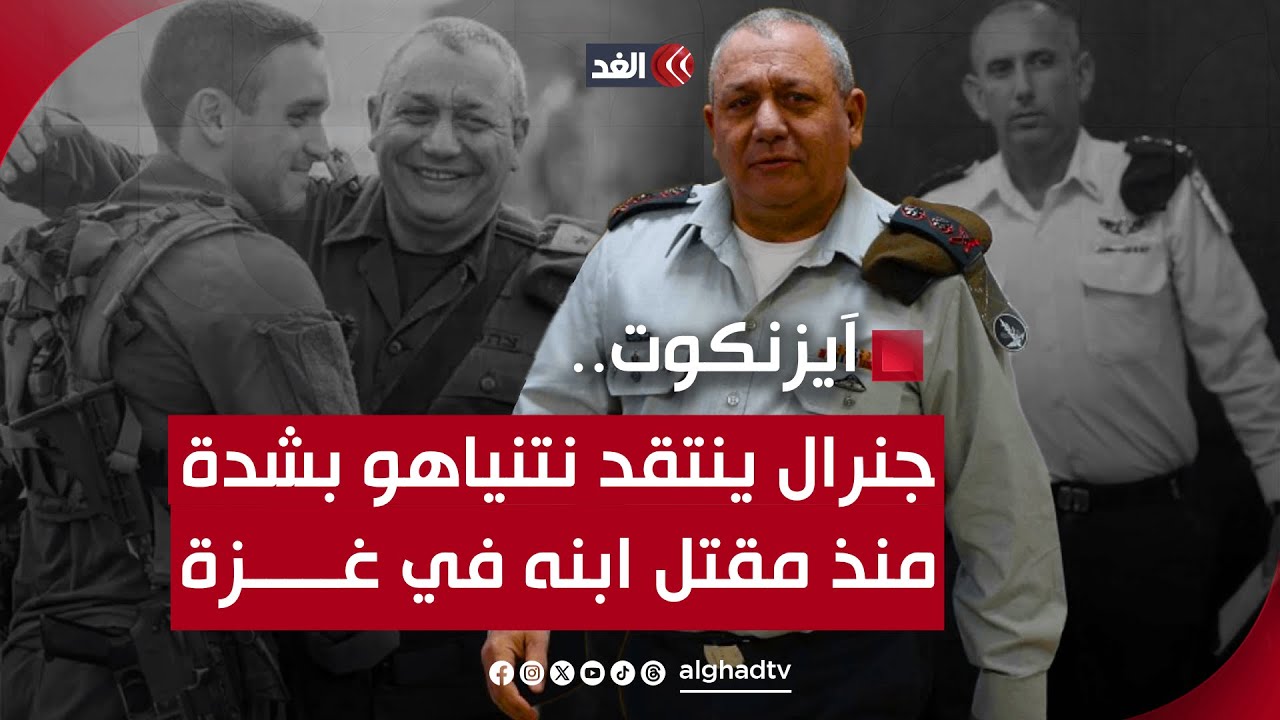 من هو 