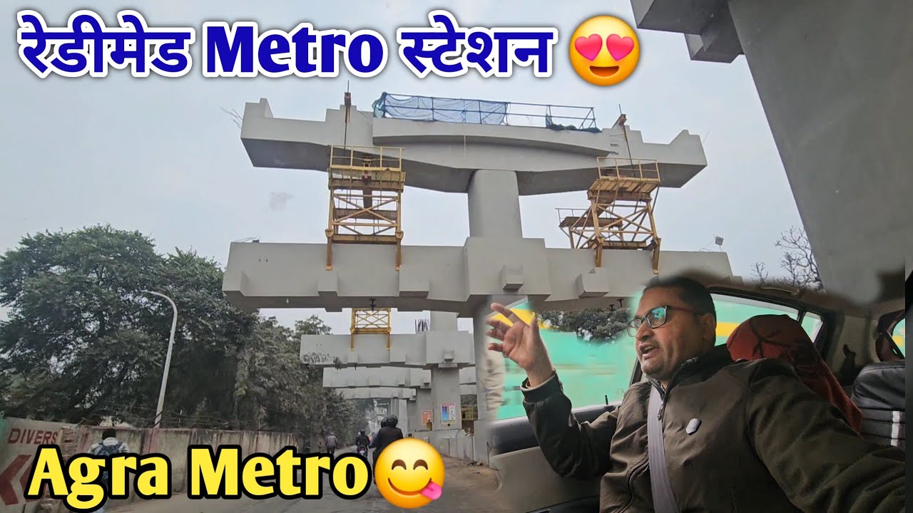 रेडीमेड Metro station ऐसे बनता है ||mera bharat vlog || travel