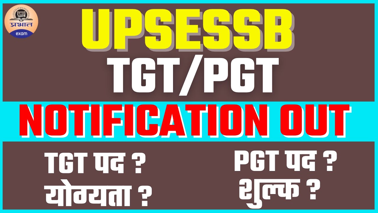 UPSESSB TGT/PGT NOTIFICATION OUT जानें पद ? योग्यता ? शुल्क ? सहित सम्पूर्ण जानकारी || PRABHAT EXAM