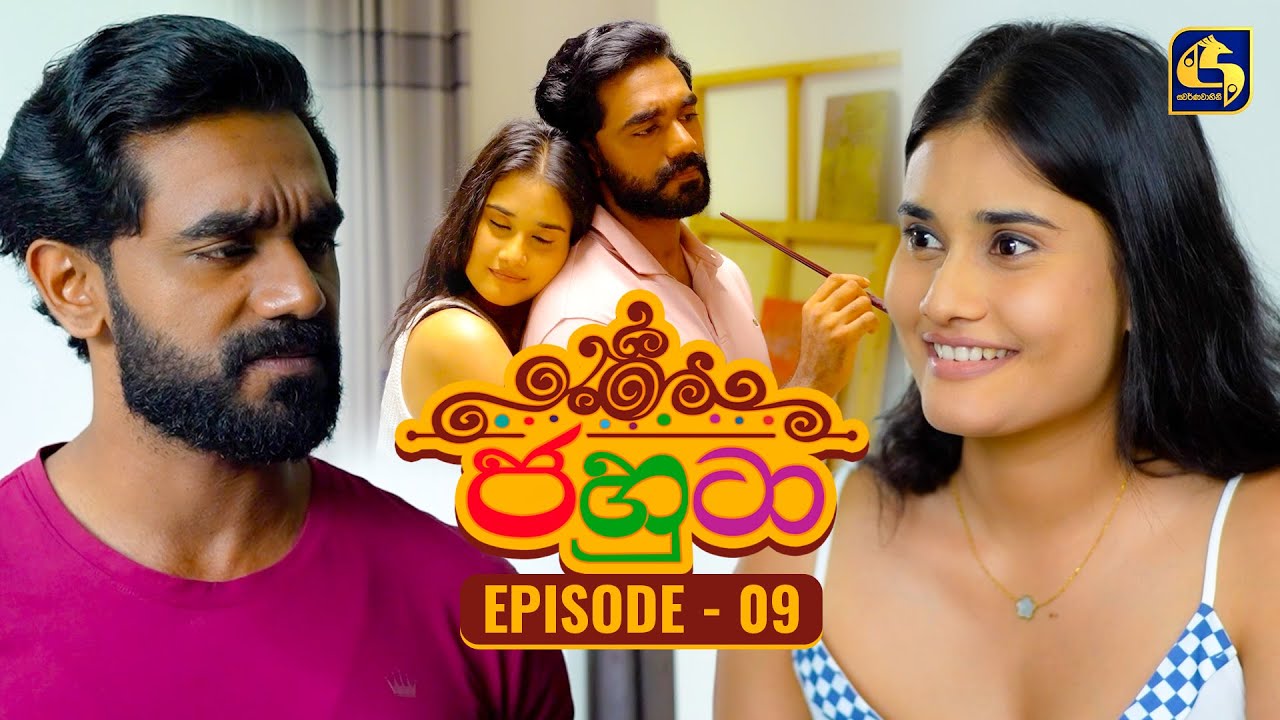 Jahuta (ජහුටා) | Episode 09 | 28th August 2025 | Swarnavahini