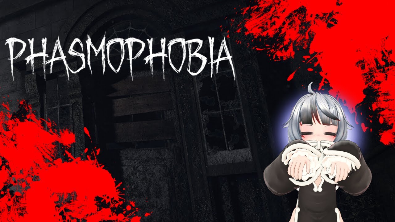 【 Phasmophobia 】私だって塩撒かれたら退散する方なのに【初見】