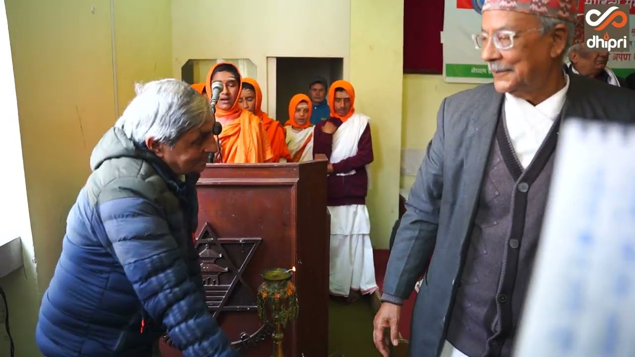 मुक्तिनाथ दर्शन साहित्य समाज नेपालको पाचौंँ वार्षिकोत्सव