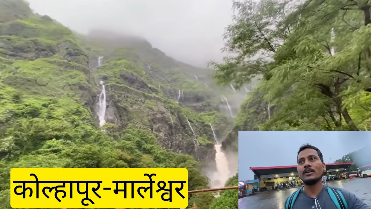 कोल्हापुर ते तीर्थक्षेत्र मार्लेश्वर⛰ एसटीचा प्रवास आणि पुन्हा एकदा पोपट😅