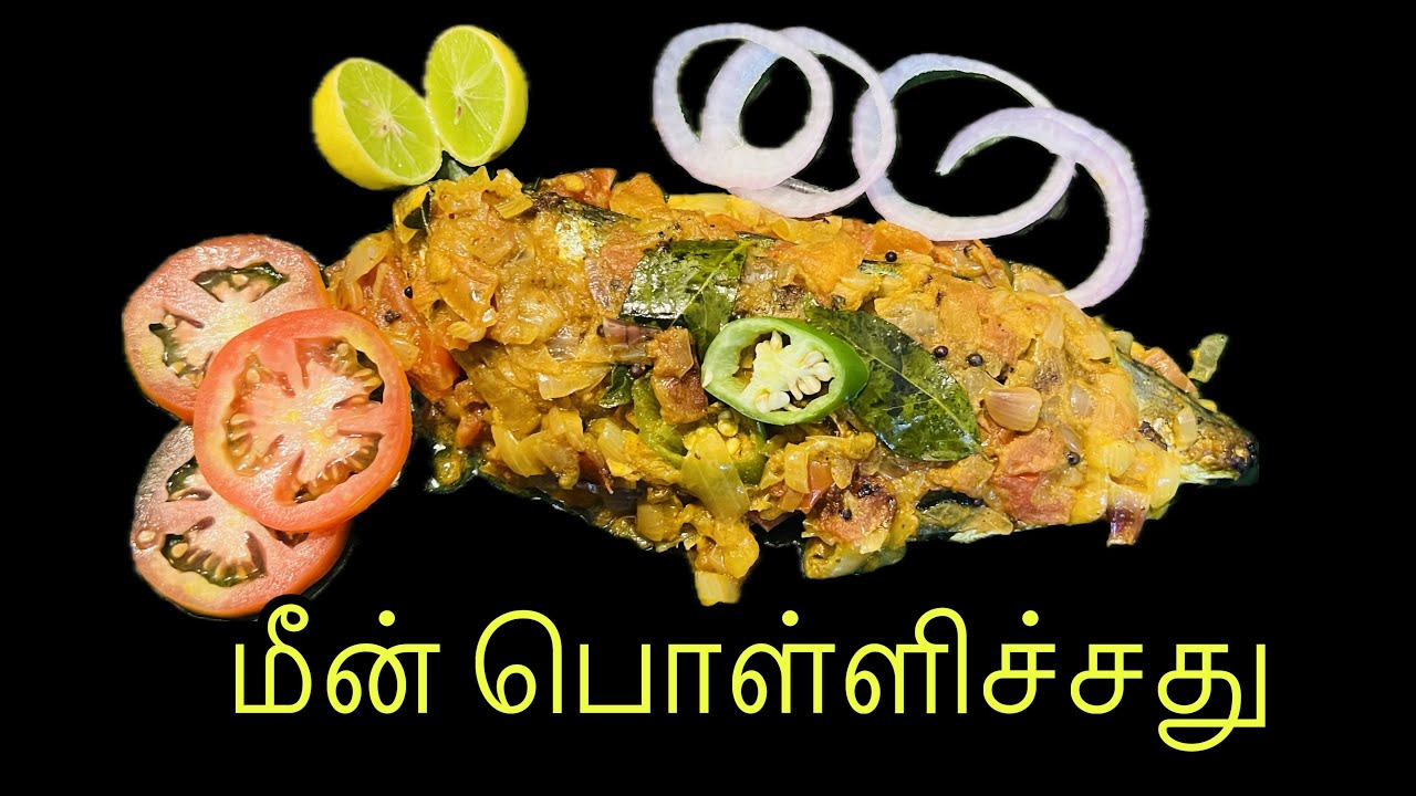 மீன் பொளிச்சது இப்படி செஞ்சு பாருங்க | Authentic Meen Pollichathu | Fish Pollichathu 