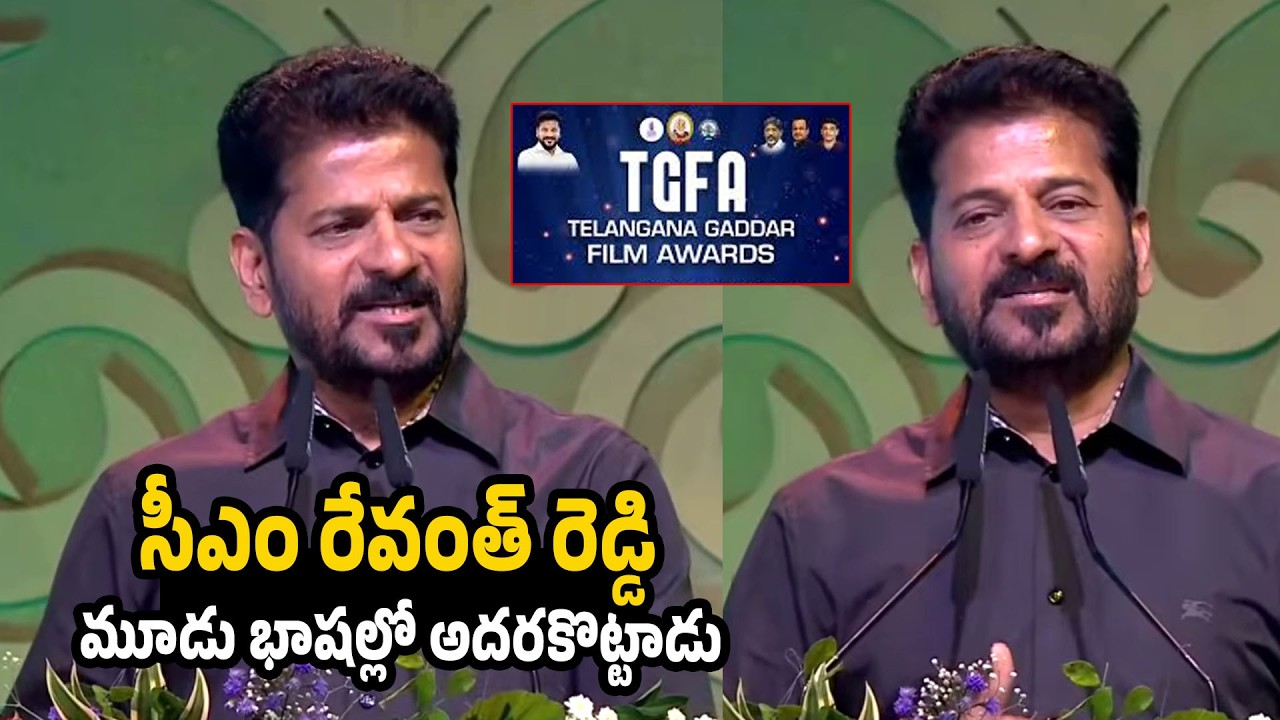 CM Revanth Reddy Power Full Speech | Telangana Gaddar Film Awards 2025 | CM Revanth Reddy