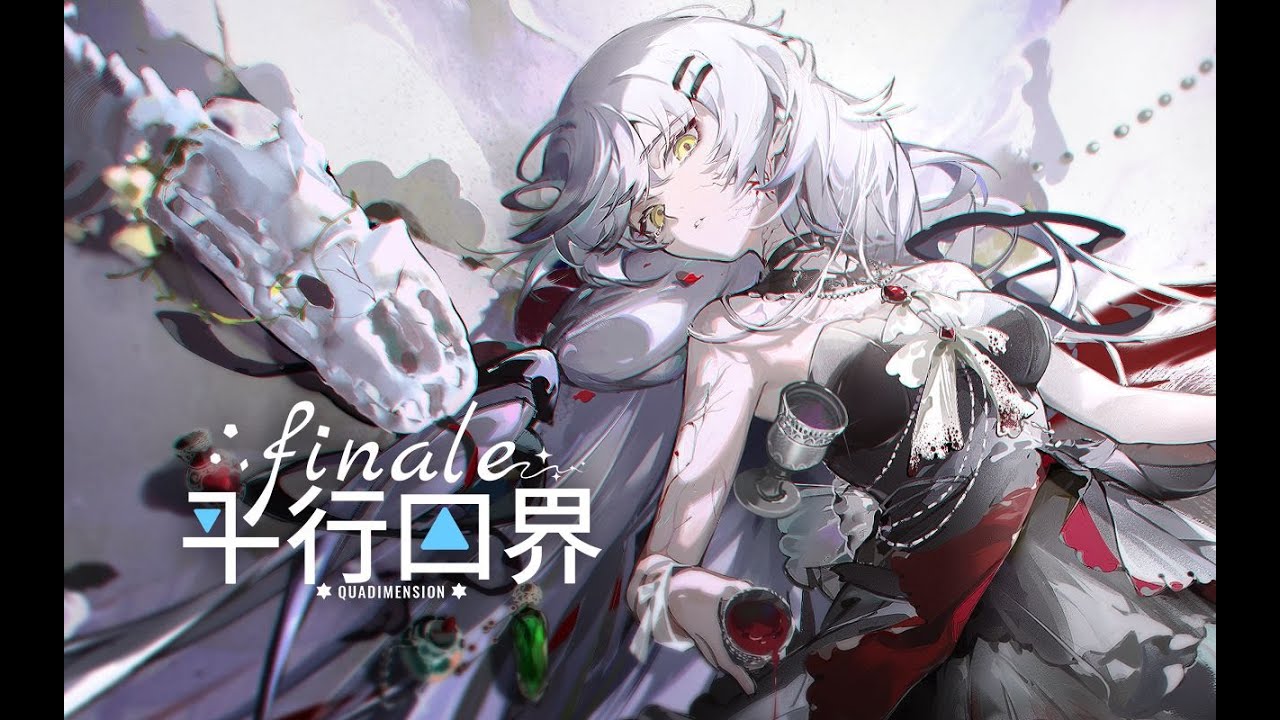 【MEDIUM⁵】Quadimension finale Album Crossfade