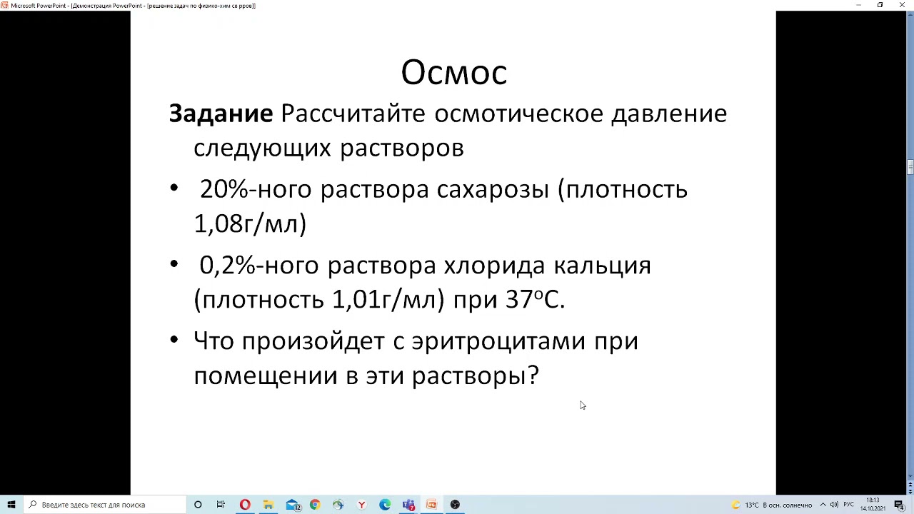 Консультация к Лекции 6 