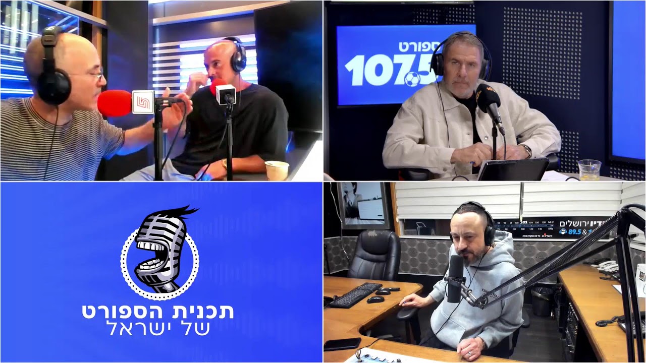 תכנית הספורט של ישראל 12.2.26