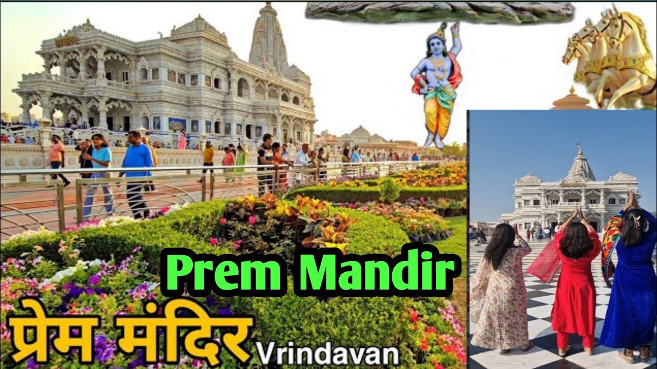 Prem Mandir Tour Vrindavan | Vrindavan Ka Sabse Khubsurat Prem Mandir |   Bhramand Ghat