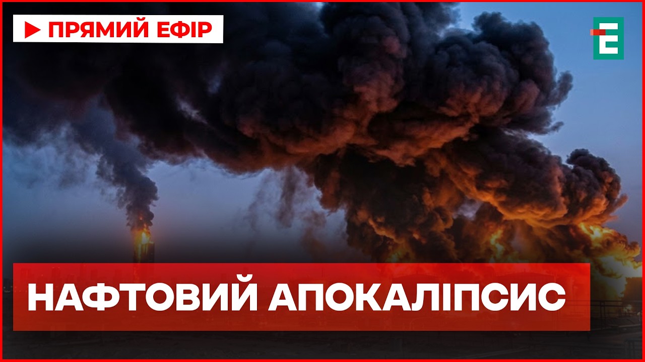 ПЕКЛО в Ірані: удар по нафті! Саудити готують ВІДПОВІДЬ.