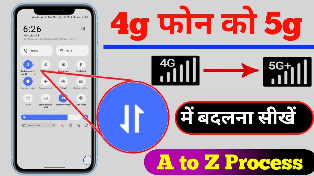 4g Phone Ko 5g Kaise Banaye  ? 4G Phone ko 5G Mein Kaise Convert Karen |
