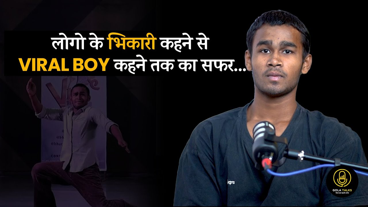 Gautam Paswan: From People Saying Street Beggar to Viral Dance Sensation!| Viral Boy With Gola Talks