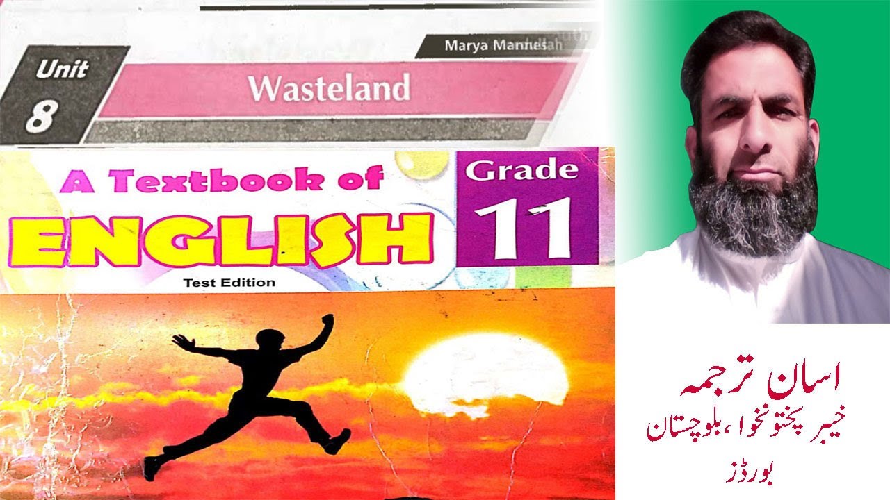 English class 11||wasteland|| unit 8
