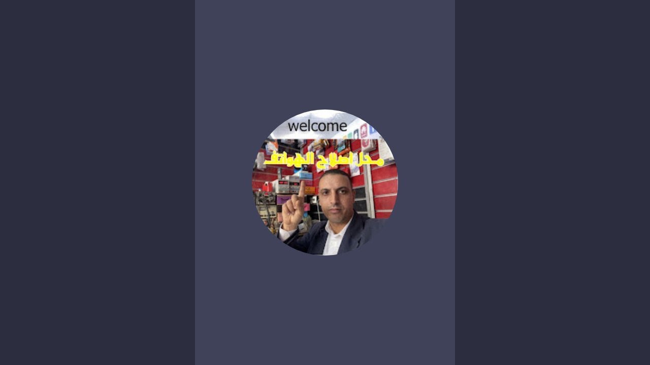 مول تليفونات est en direct !