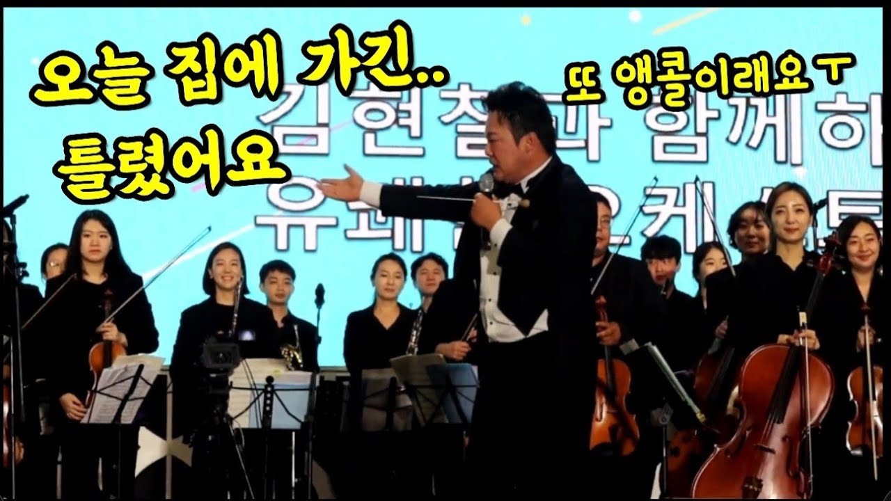 언제부터 클래식을 좋아했다고 이러십니까? (TMI.고스톱칠때 클래식듣고 쳐보세요~) Since,when did you start liking classical music?