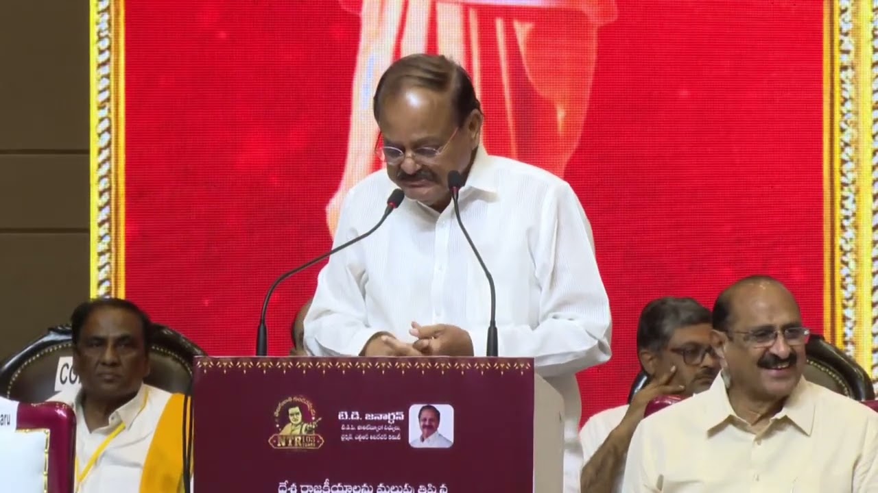 Sri M. Venkaiah Naidu,  Former Vice President of India |  సజీవ చరిత్ర-1984’ పుస్తకావిష్కరణ