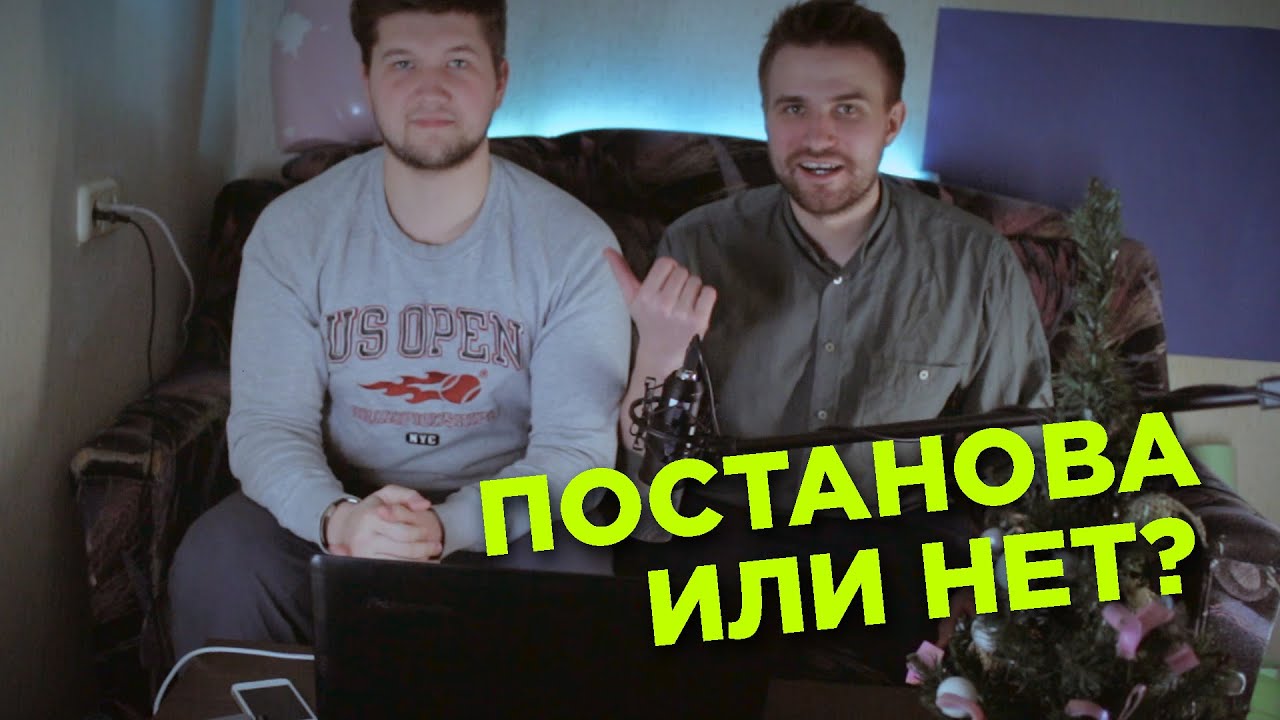 Разбил монитор со злости - Постанова или нет?
